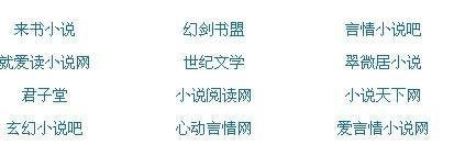 51吃瓜捅主任免费阅读